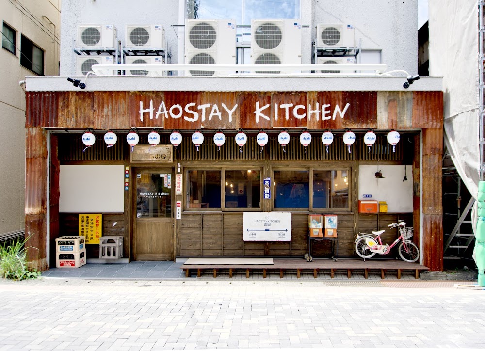 HAOSTAY Kitchen 吉田店