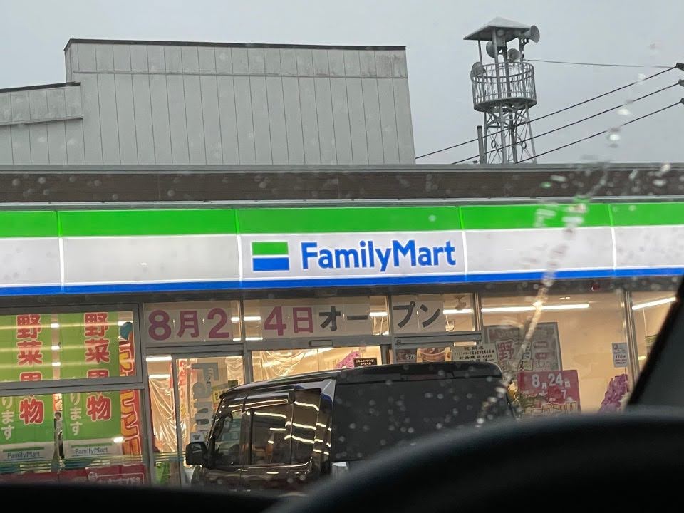 ファミリーマート 富士吉田金鳥居店