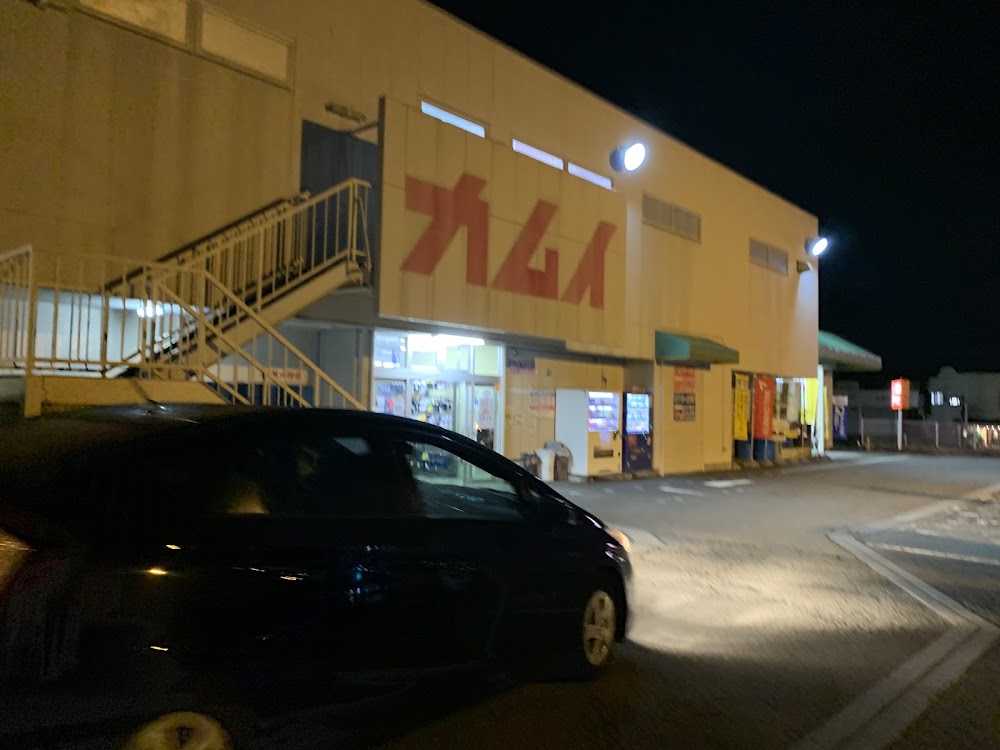 ザ・ビッグ 富士吉田店