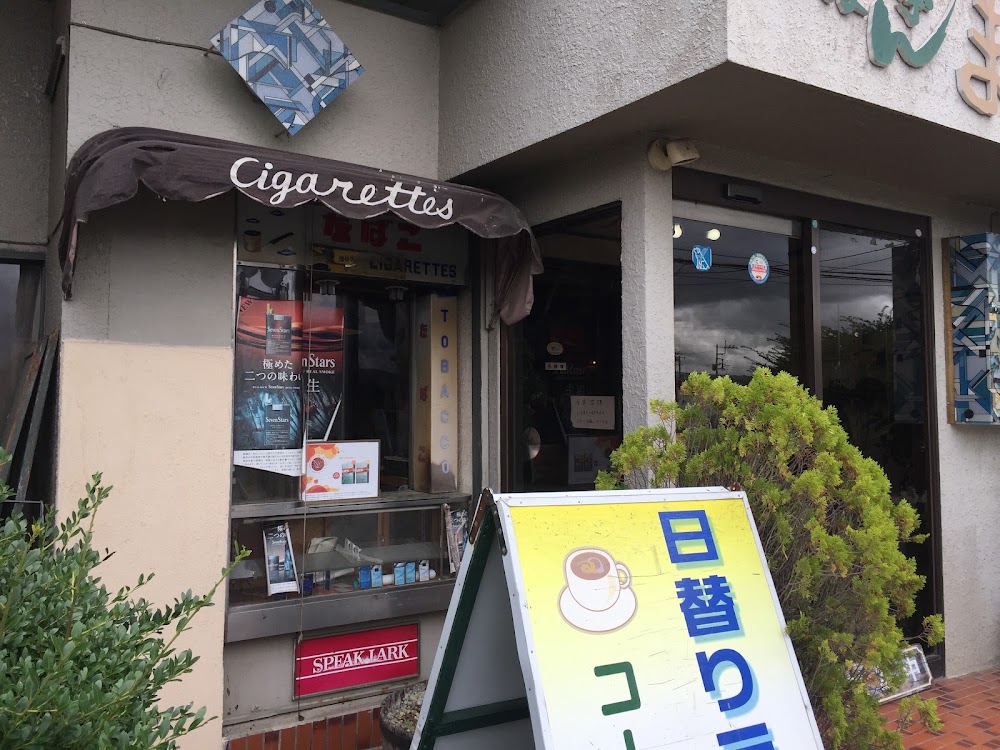 まえふじ
