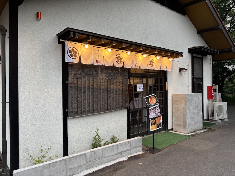 ほうとう・中華そば松風