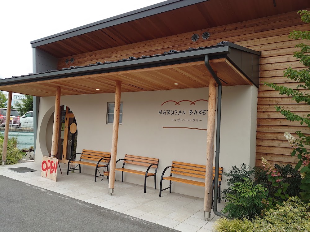 MARUSAN BAKERY （マルサンベーカリー）