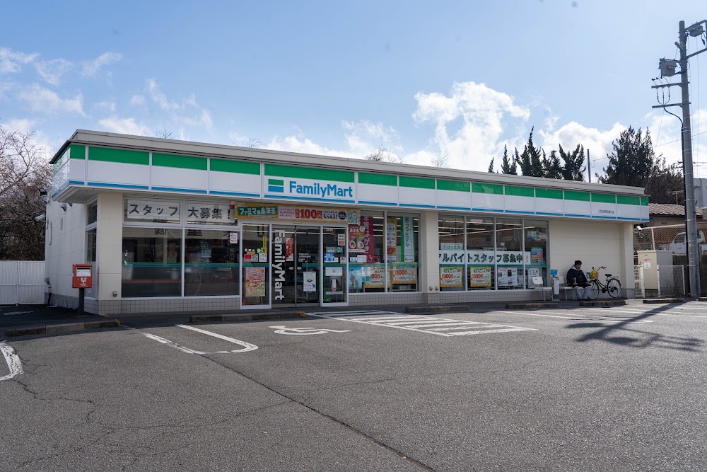 ファミリーマート 上吉田昭和通り店