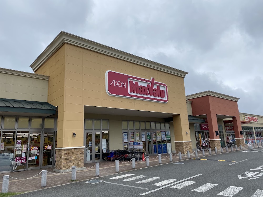 マックスバリュ富士河口湖店