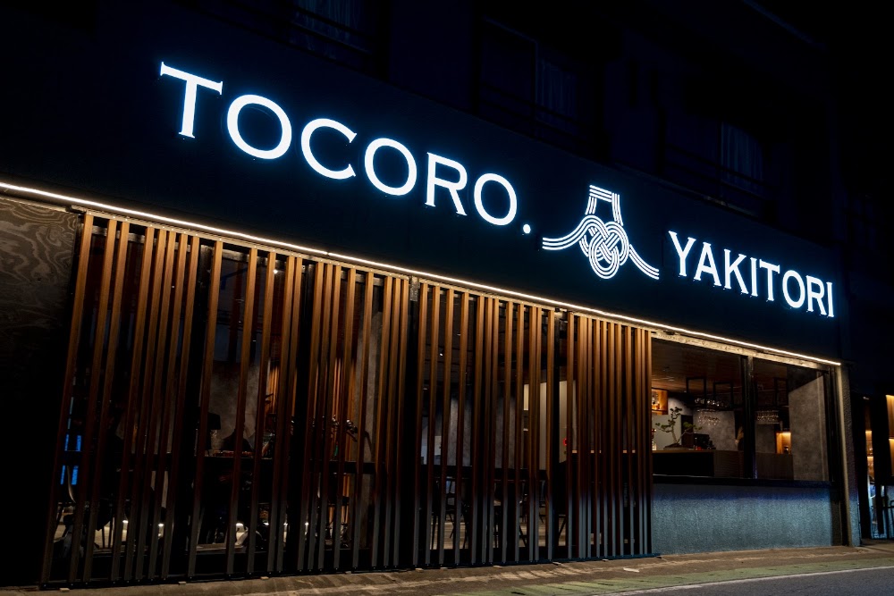 炭焼ところ SUMIYAKI TOCORO.