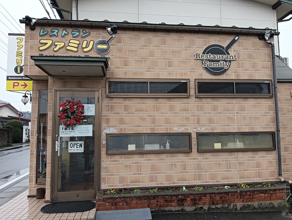 ファミリー