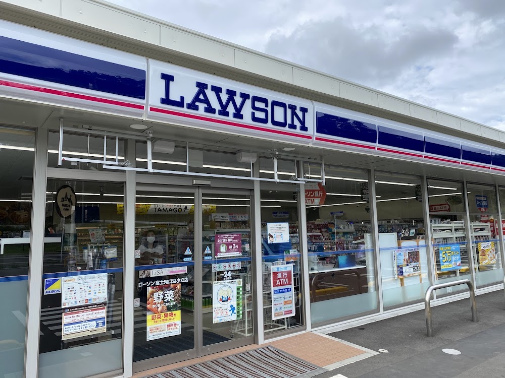 ローソン 富士河口湖小立店