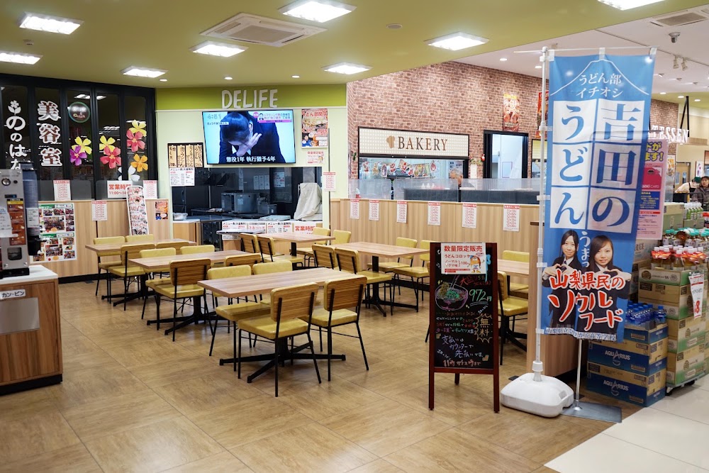 ひばりが丘高校うどん部