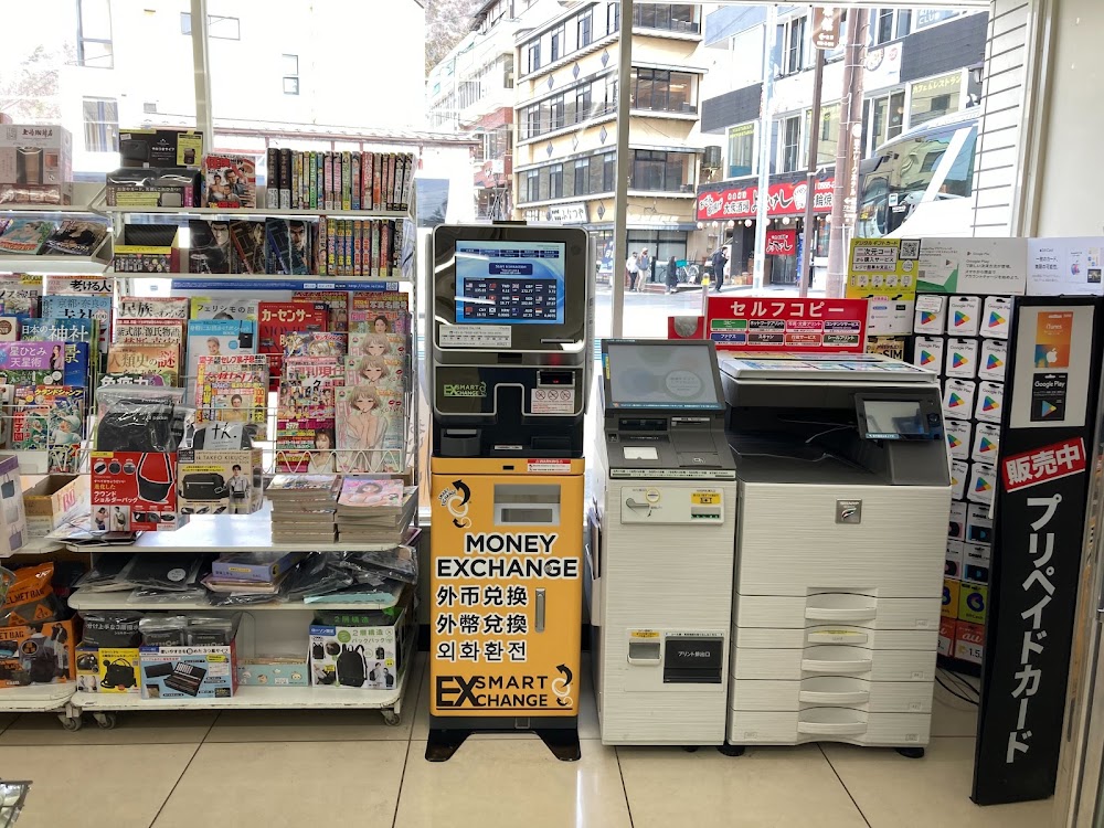 外貨両替機 SMART EXCHANGE ローソン河口湖畔店