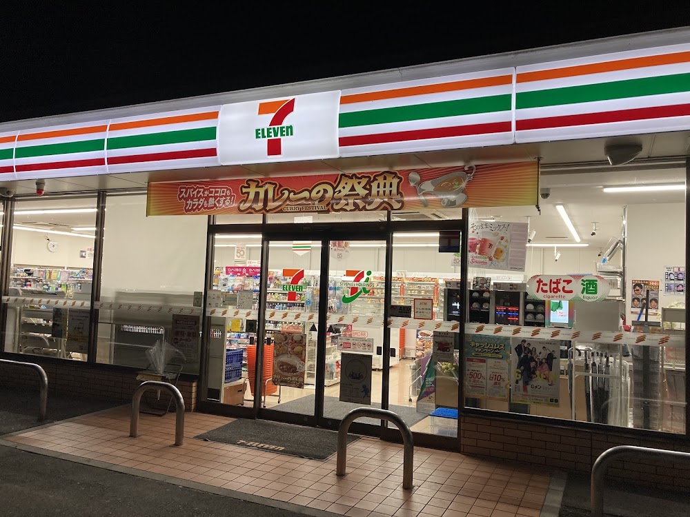 セブン-イレブン 富士吉田月江寺店