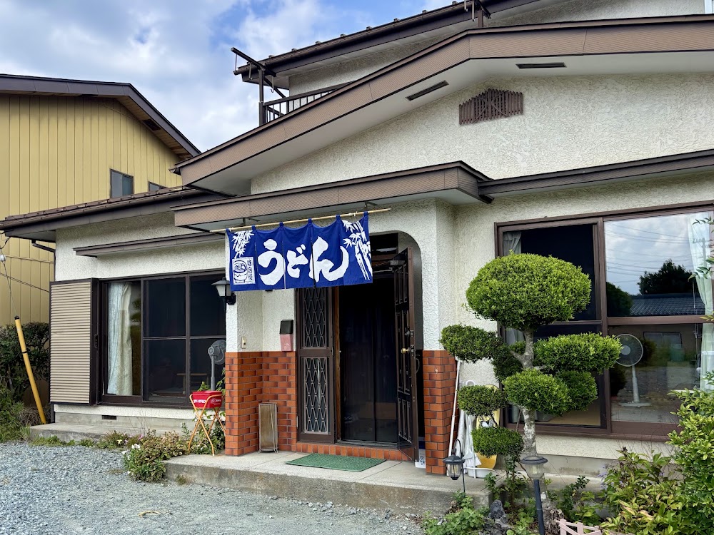 小池うどん