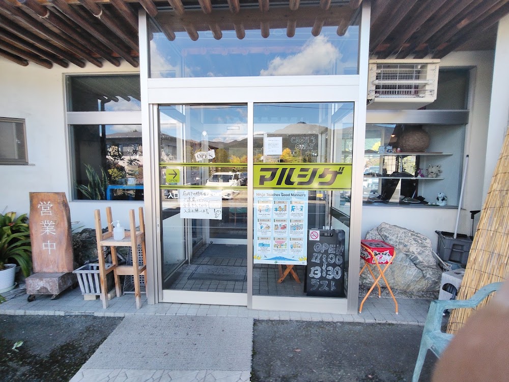レストランマルシゲ