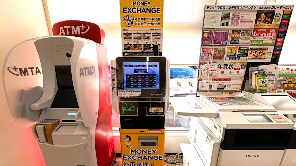 外貨両替機 SMART EXCHANGE セブン-イレブン 河口湖駅前店