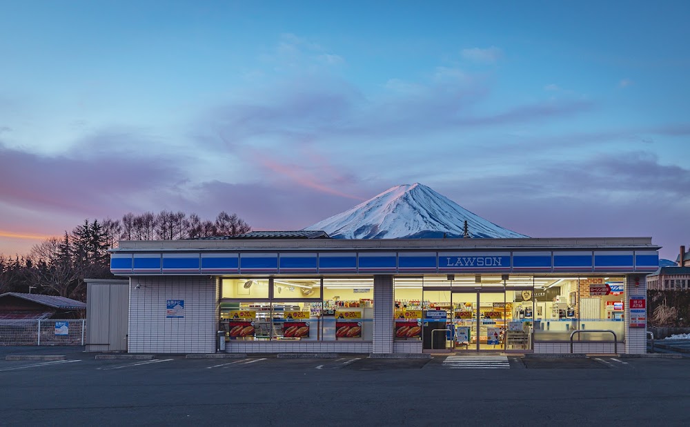 ローソン 富士河口湖町役場前店