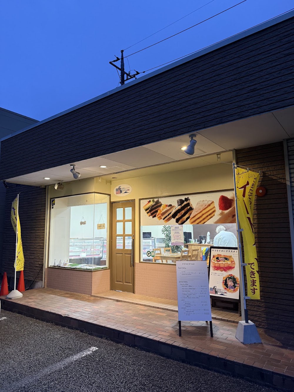 ケーキのジョージワシントン河口湖店