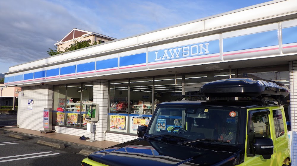 ローソン 河口湖バイパス店