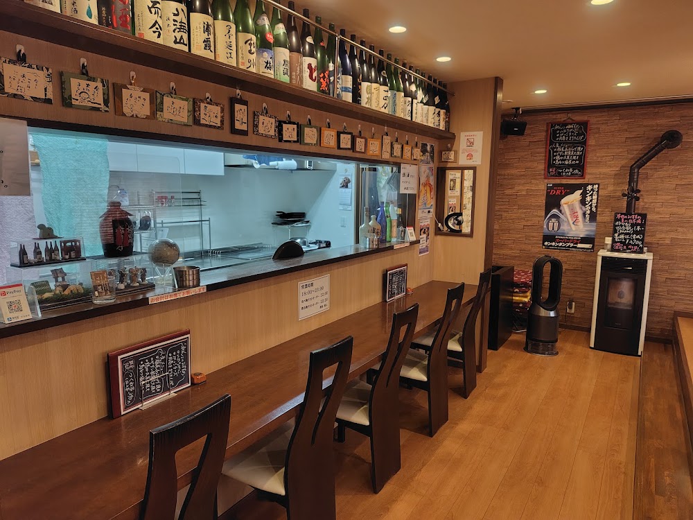 酒処 和ん
