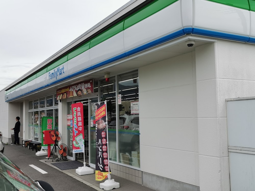 ファミリーマート 船津登山道店