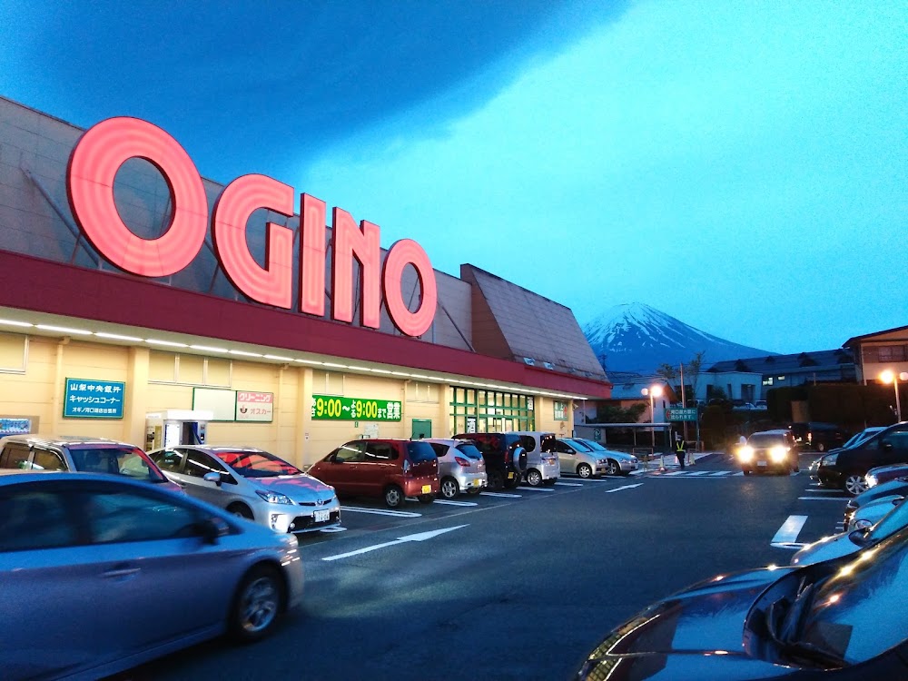 オギノ 河口湖店