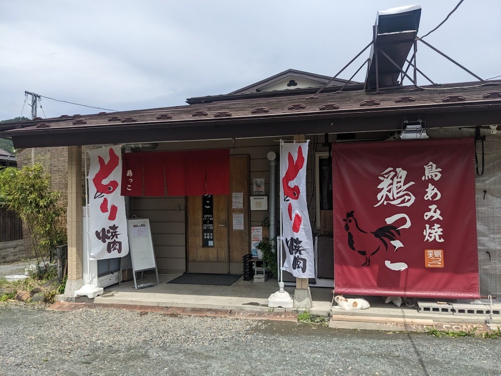 鶏っこ