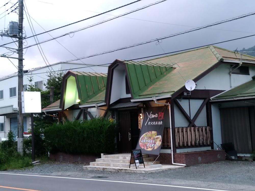 炭火焼居酒屋yama