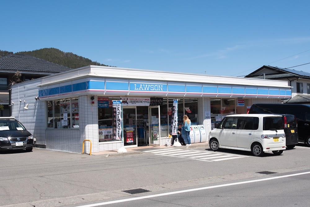 ローソン 富士吉田新倉店