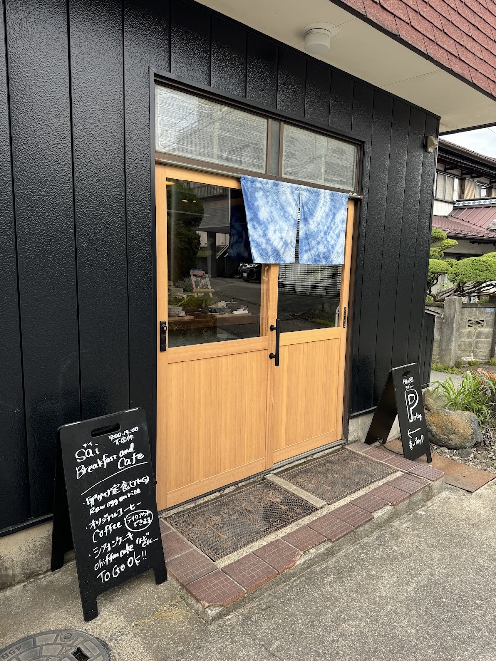 sai Breakfast and Cafe