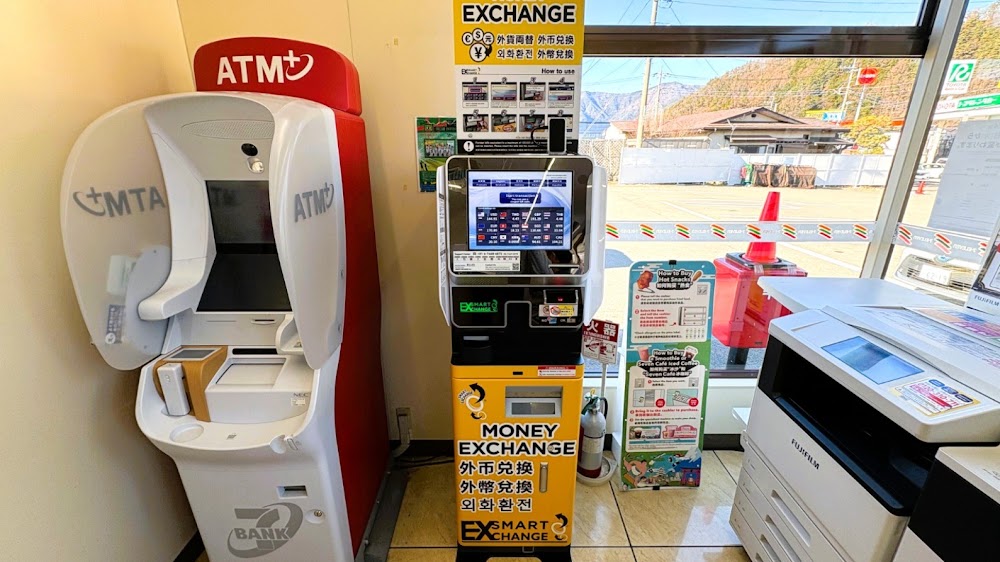 外貨両替機 SMART EXCHANGE セブン-イレブン 河口湖駅東店