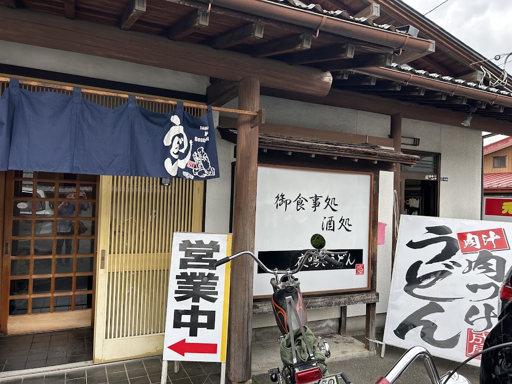 麺どころ成屋