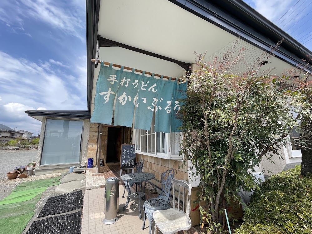 すかいぶるう