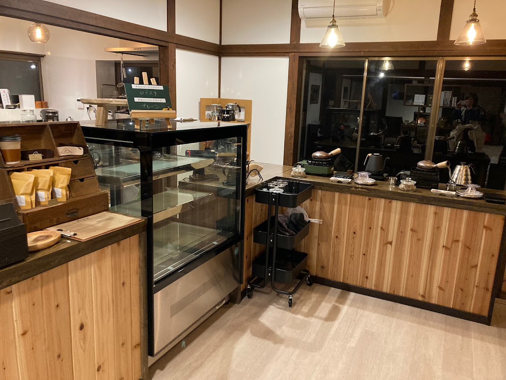 Roastery Cafe 僕の珈琲 - boku no coffee