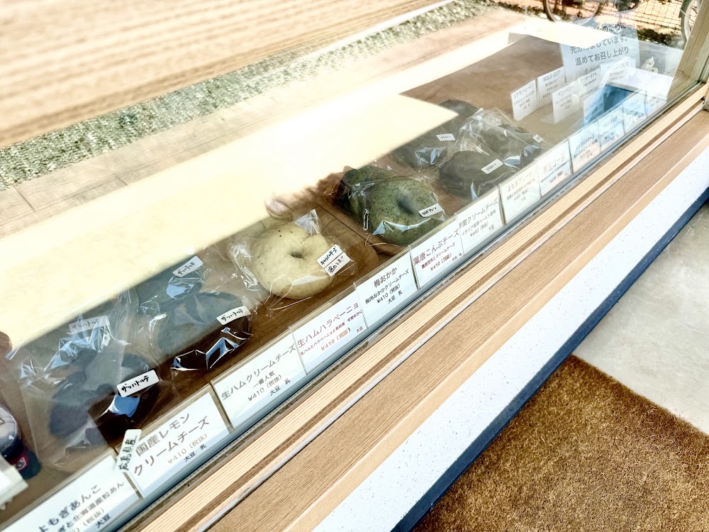 グルテンフリー 米粉ベーグルの店 YAMANAKA★米gel
