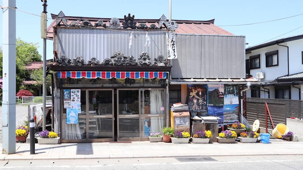 金太郎製菓