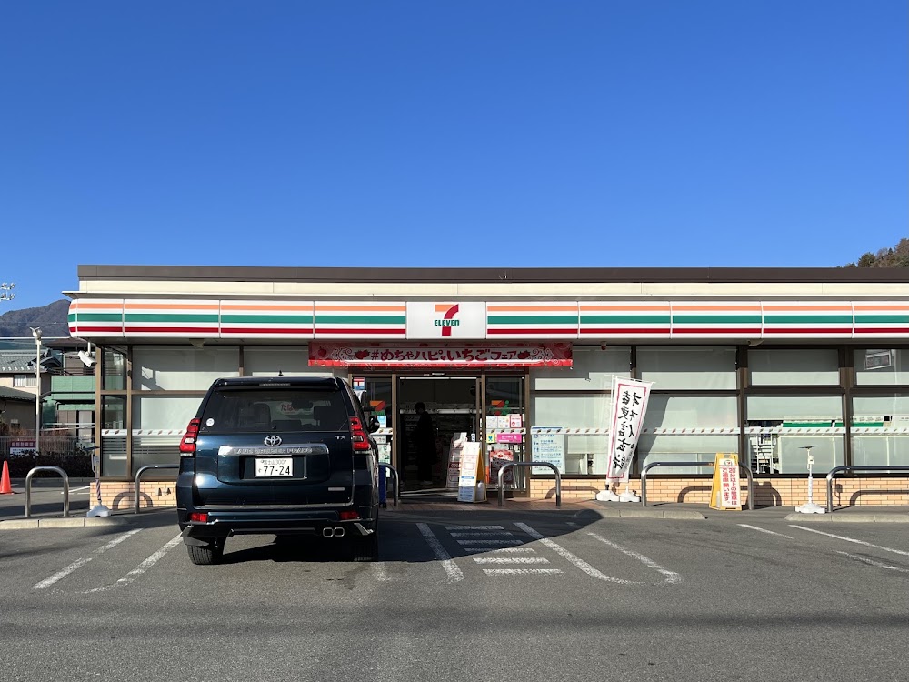セブン-イレブン 河口湖駅前店
