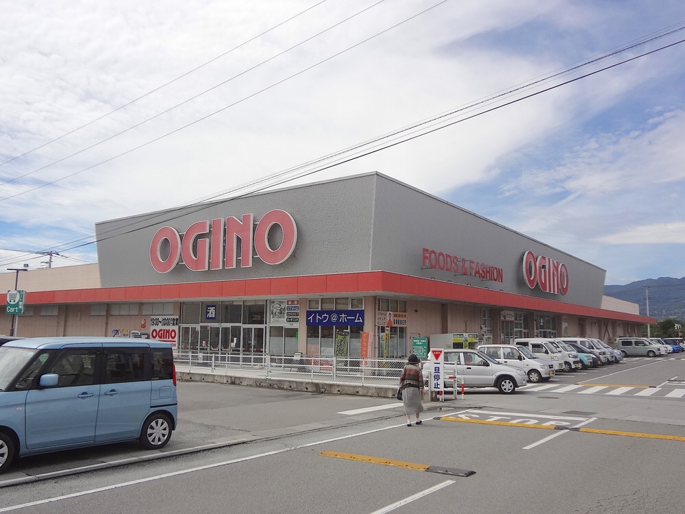 オギノ 富士吉田店