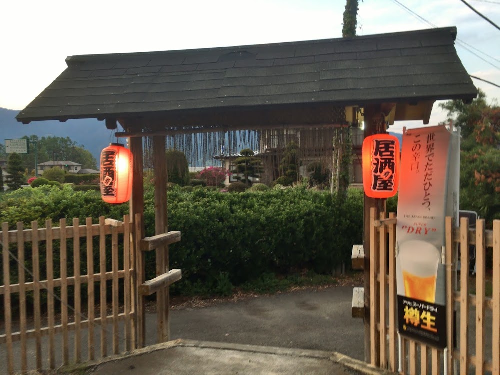 都呂松