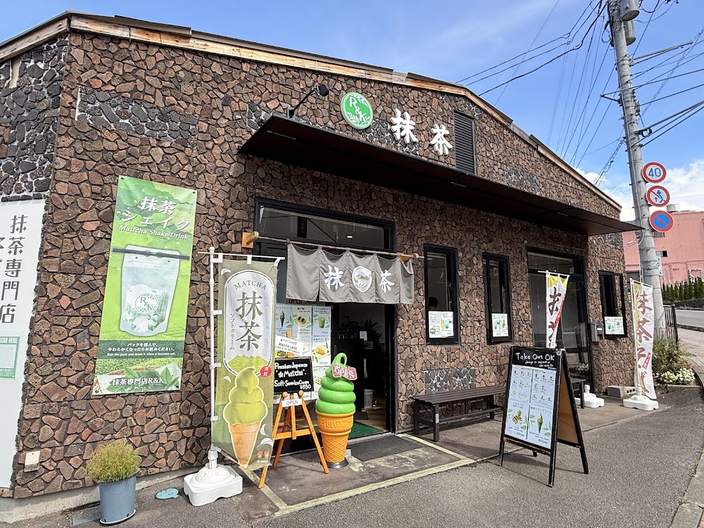 抹茶専門店 R&K