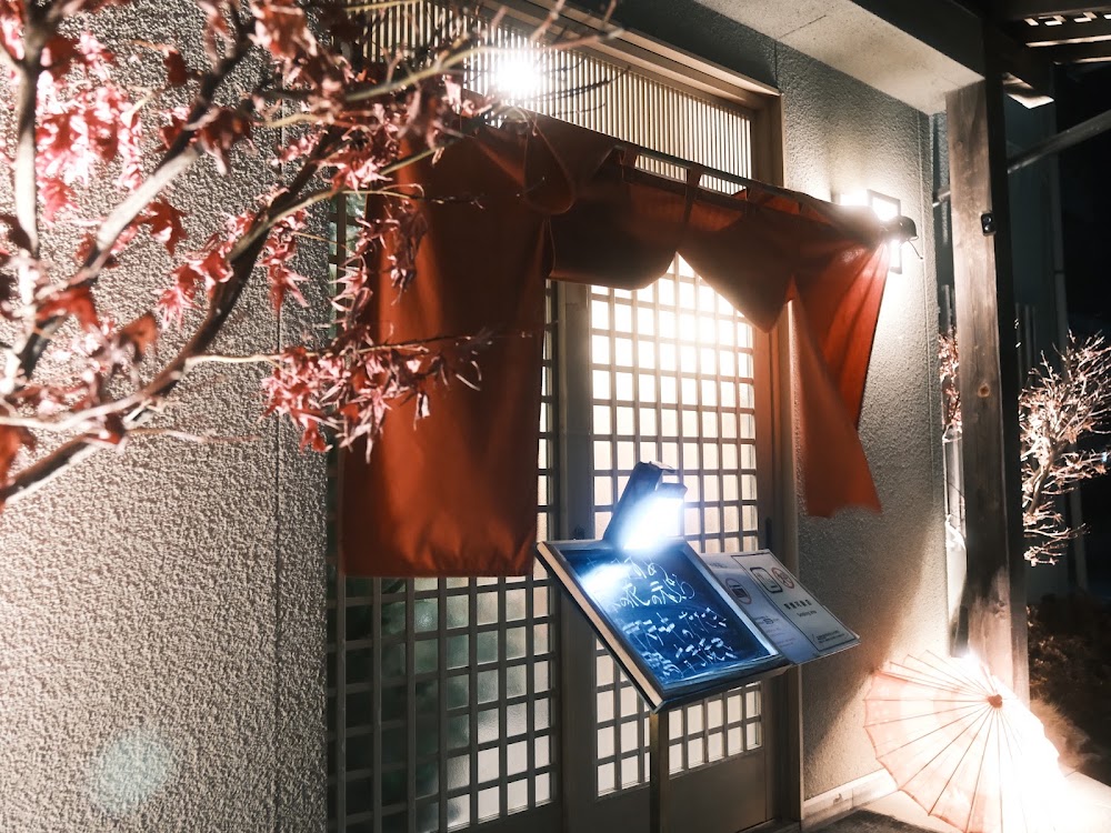 居楽