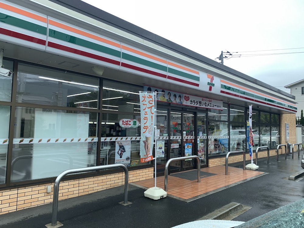 セブン-イレブン 河口湖勝山東店